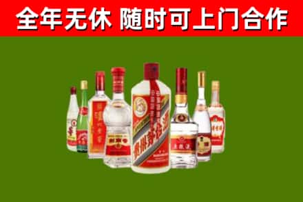 土默特右旗烟酒回收八大名酒.jpg