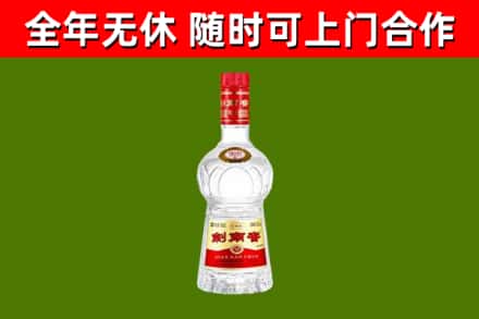土默特右旗烟酒回收剑南春水晶剑2.jpg