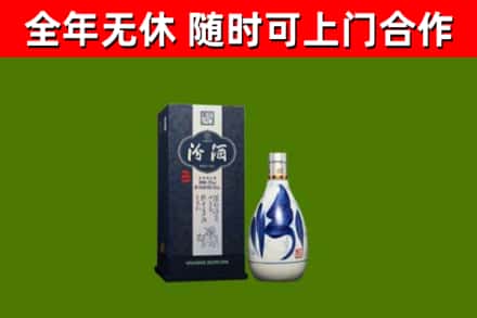 土默特右旗烟酒回收汾酒.jpg