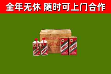 土默特右旗烟酒回收80年代茅台酒.jpg