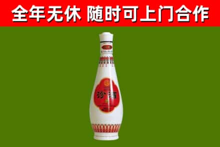 土默特右旗烟酒回收瓷瓶汾酒.jpg