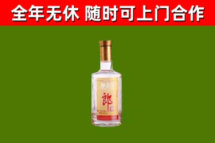 土默特右旗烟酒回收光瓶郎酒.jpg