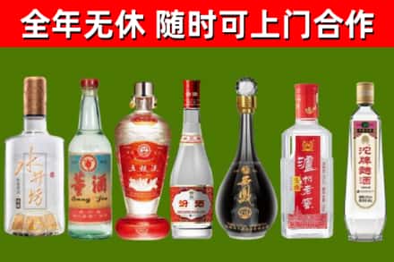 土默特右旗烟酒回收名酒系列.jpg