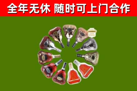 土默特右旗回收XO