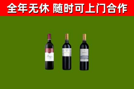 土默特右旗回收拉菲红酒