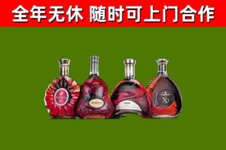 土默特右旗回收老洋酒