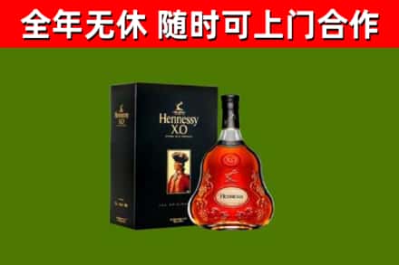 土默特右旗回收轩尼诗洋酒