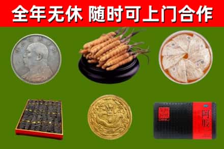 土默特右旗回收礼品